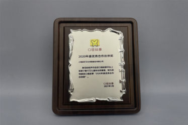 口袋故事年度優秀合作(zuò)夥伴